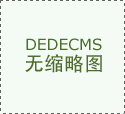 比拟上期添加4.7